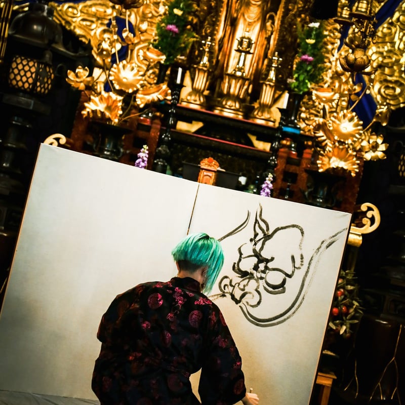 デジタル音源】狂喜乱舞【AIFF】 | AWAUTA