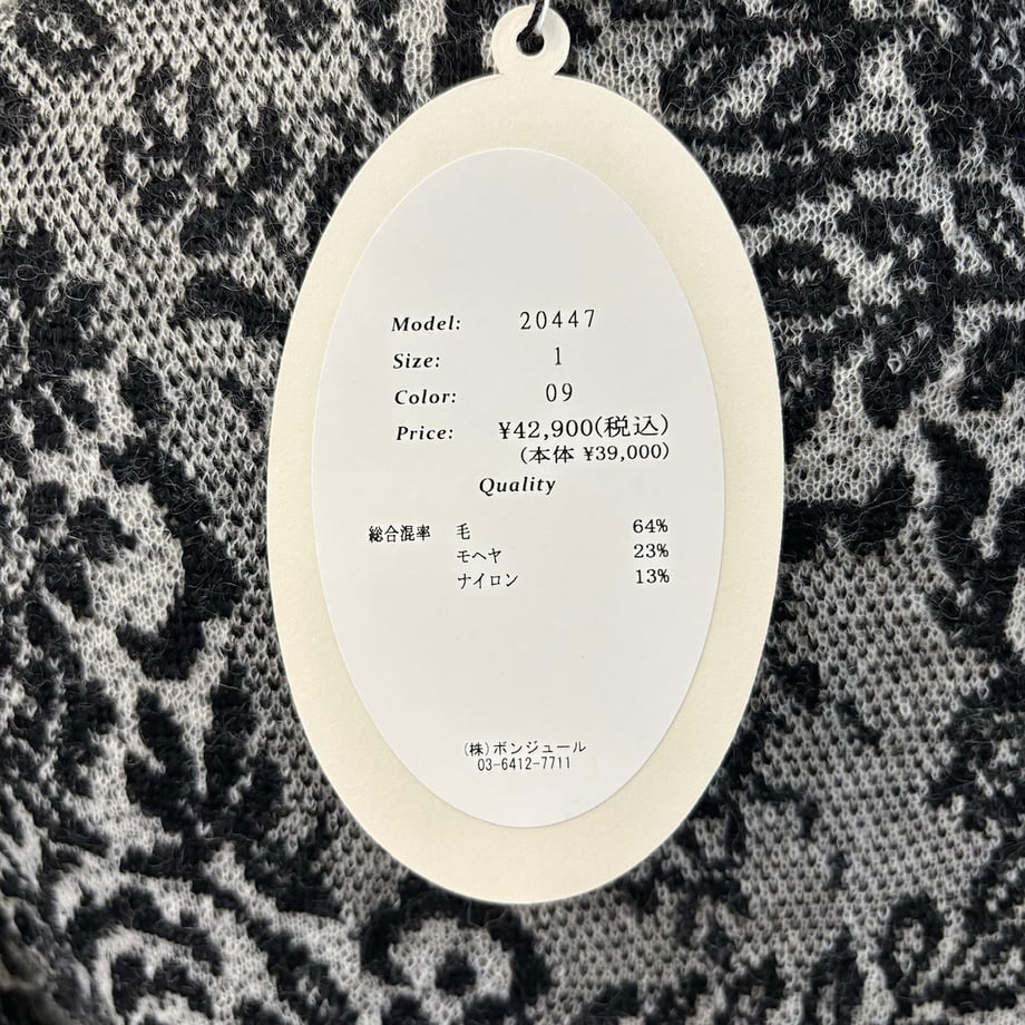 654c48ff81cb29002d3340e6