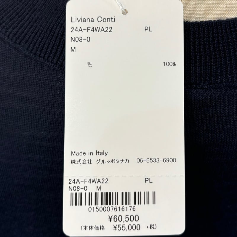 LIVIANA CONTI リビアナコンティ ワイドクルーネックセーター LIVIANA CONTI リビアナコンティ ワイドクルーネックセーター