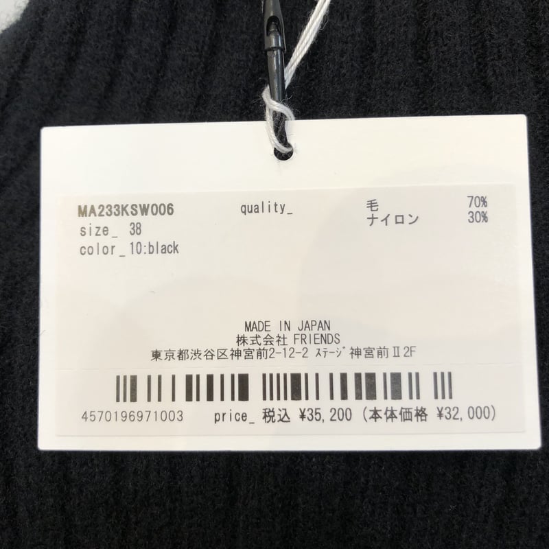 MUVEIL フラワーボタン リブ プルオーバー