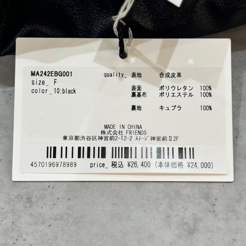 MUVEIL ミュベール パールバッグ | amico amica MUVEIL ミュベール パールバッグ | amico amica