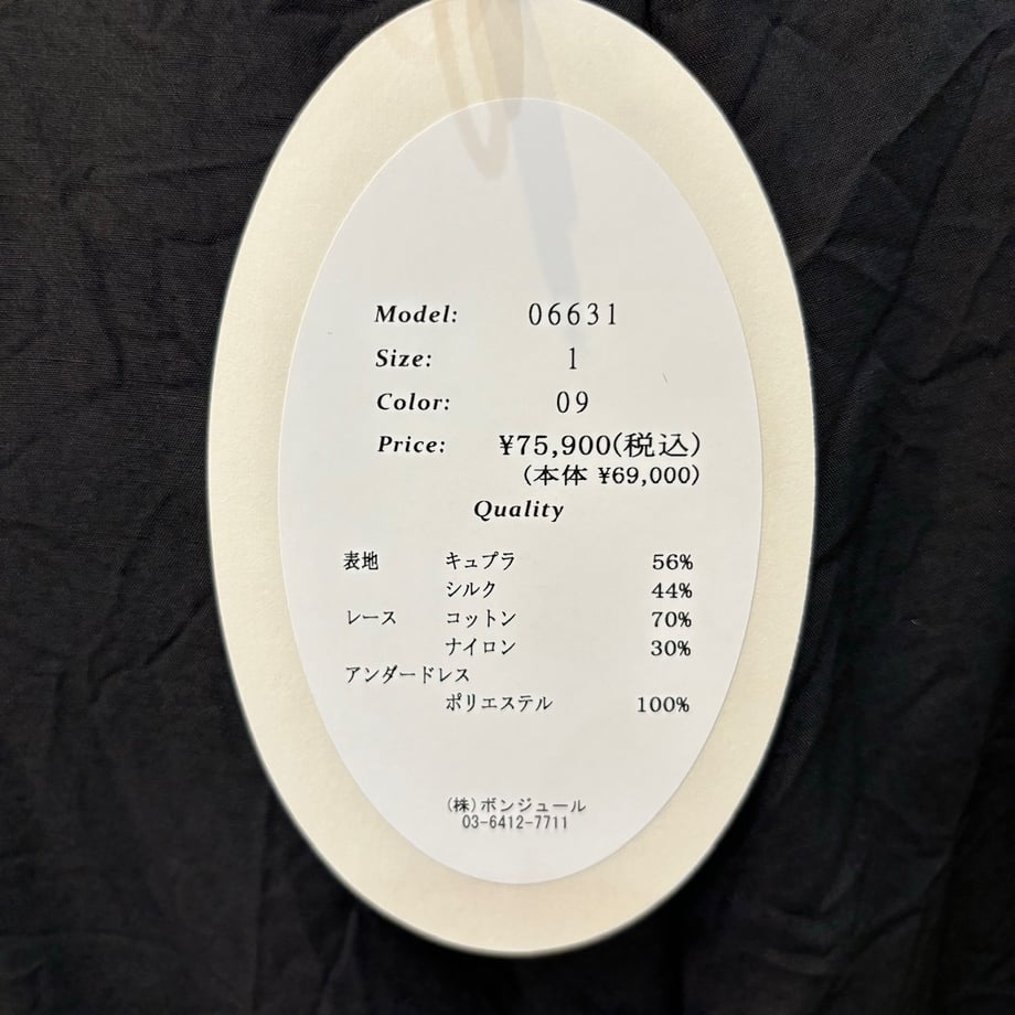 654b32979391c4003061bc61