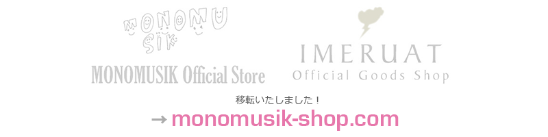MONOMUSIK