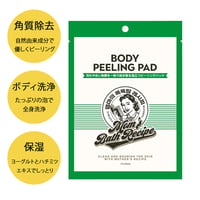 [OMMOKRE] ボディピーリング パッド オリジナル