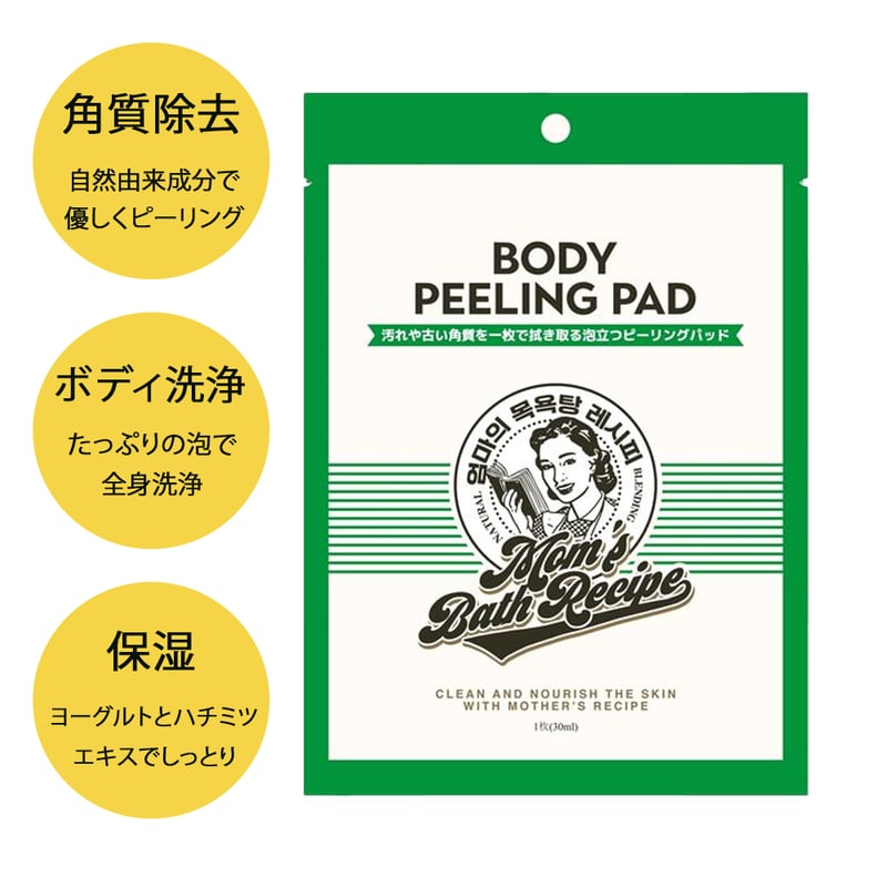 Pbmヒーリング ほぼ未使用 pbmヒーリング（矯正加速装置）の故障にて購入先へ問い合わせて