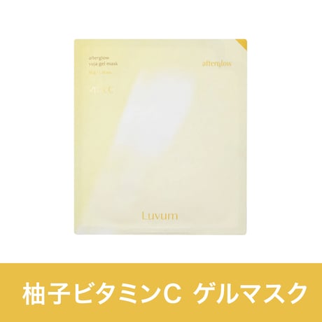 [Luvum] アフターグロゆずゲルマスク
