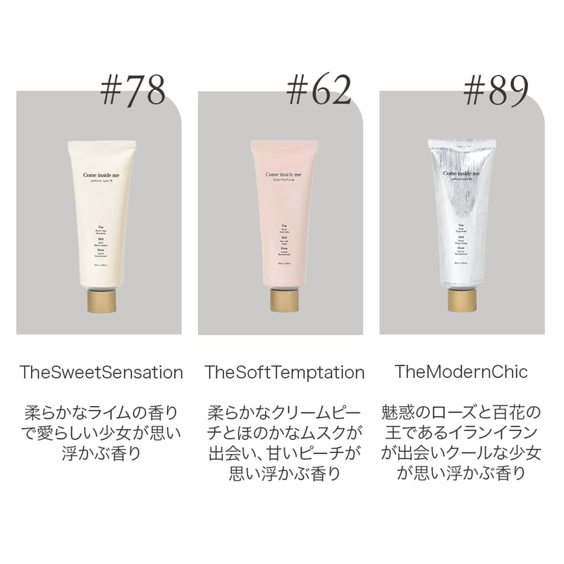 【ESTĒE LAUDER】ソリッドパフィーム　ドロップ　イントゥイション COME INSIDE ME]ソリッドパフューム | IROHANI