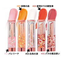 [CORINGCO] シャララスノーボールリップバーム