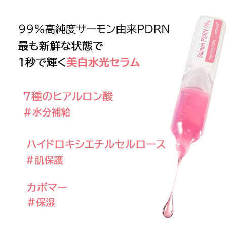 [MEDICUBE] PDRNピンク1DAYセラム 10本