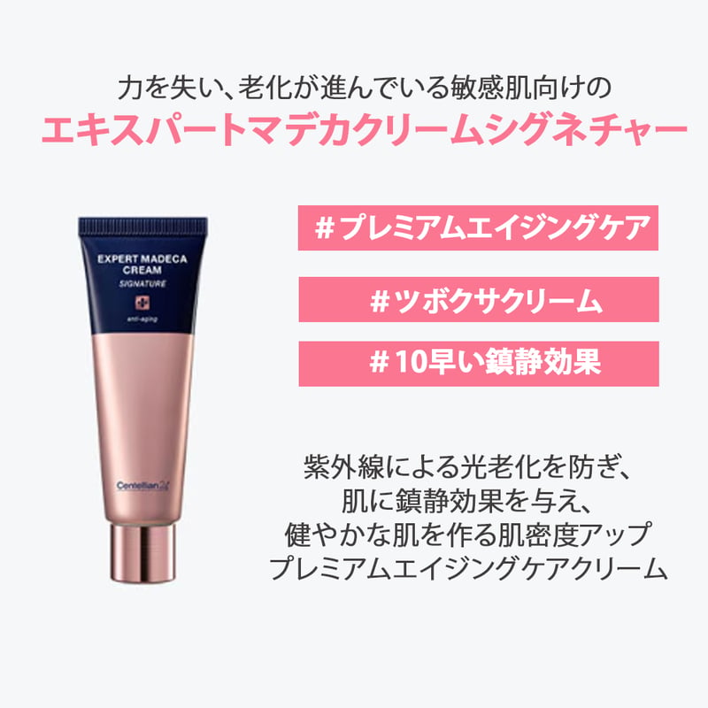 ⭐︎専用出品⭐︎クリーム+エッセンス+アンプル ３点おまとめ アイセラム／and us | 3COINS(スリーコインズ)ライフスタイル | PAL