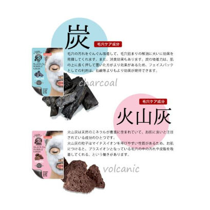 PUREDERM] ブラック O2 バブルマスク ヴォルカニック | IROHANI