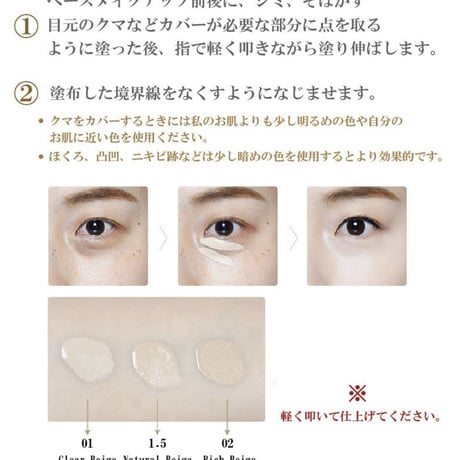 [the SAEM] カバー パーフェクション ティップ コンシーラー
