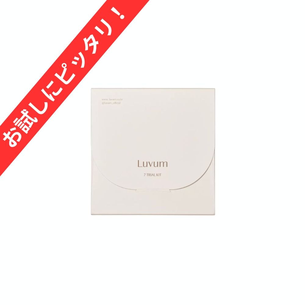 LUQUE トライアルキット 保湿マスクとサンプルセット LUQUE トライアルキット 保湿マスクとサンプルセット —, 年末に