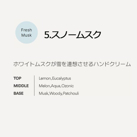 [INNISFREE] マイパフュームドハンドクリーム