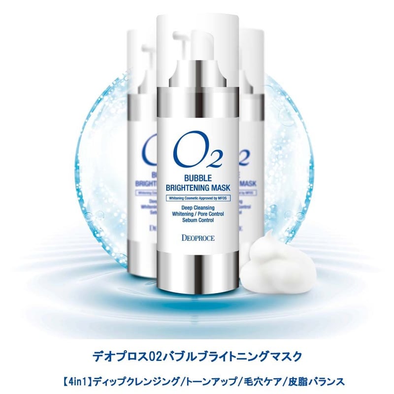 イコールエムアール O2バブルマスク Amazon | ブラック O2 バブル マスク charcoal（炭）10枚 | サイ