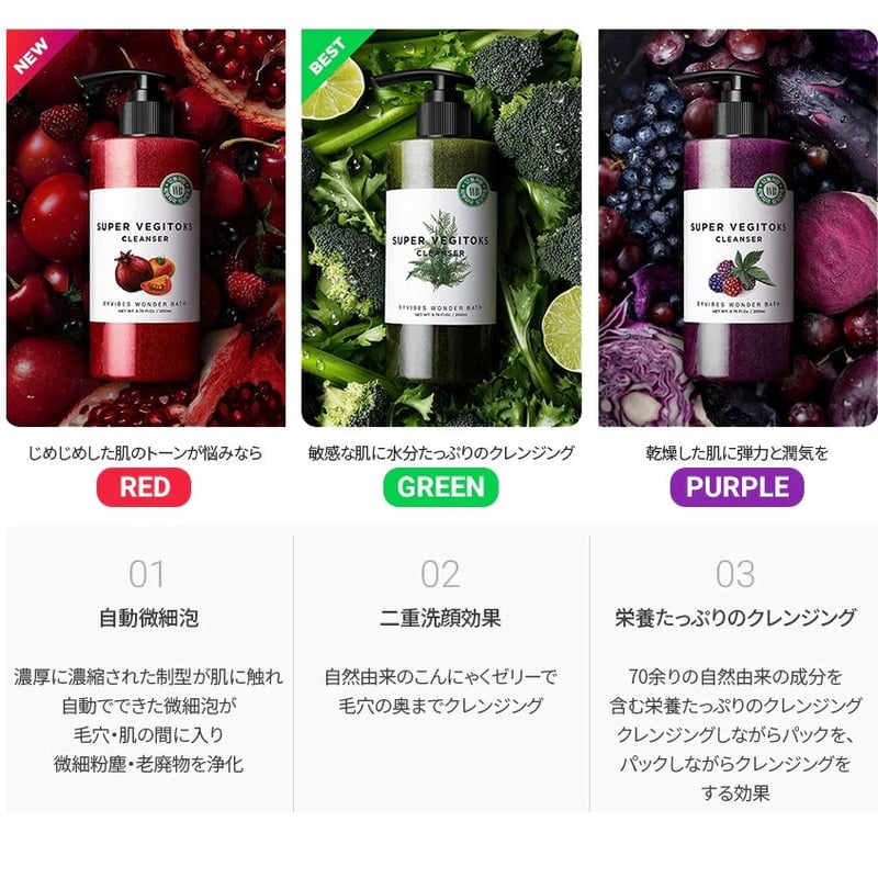 クレンジング 専用ページ クリーンリセット メルティ クレンジングバーム | ByUR