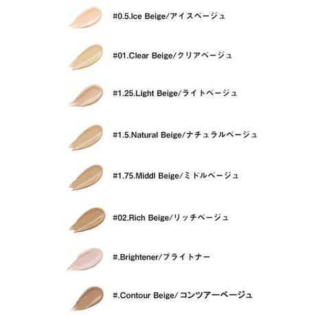 [the SAEM] カバー パーフェクション ティップ コンシーラー