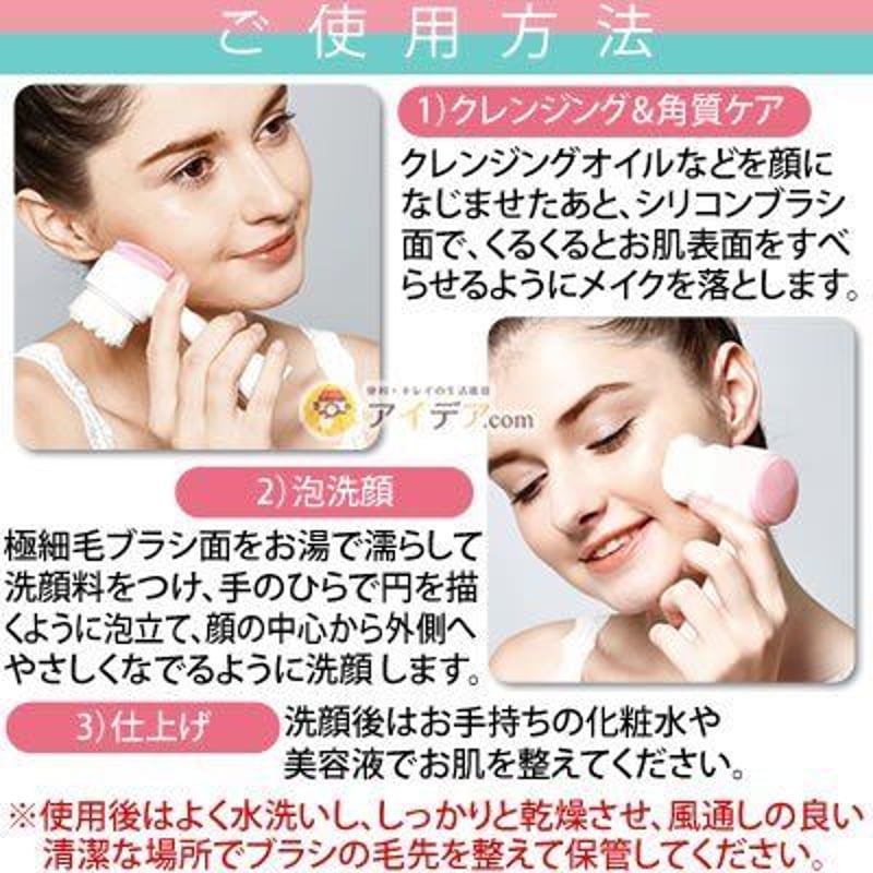 ORGANIA] 洗顔ブラシ | IROHANI