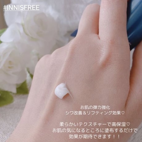 [innisfree] リンクルサイエンススポットトリートメント