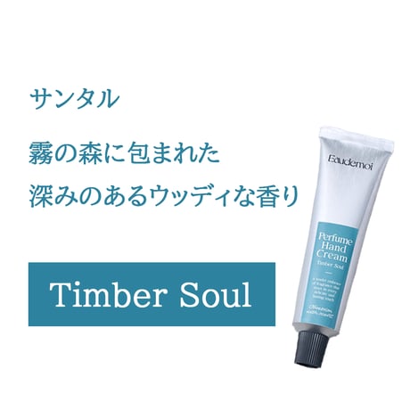 [Eaudemoi] パフュームハンドクリーム