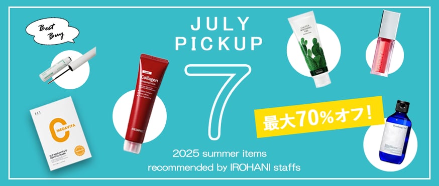 アイムピンチ 30ml × ② ／ 2025年6月 アイムピンチ 30ml × ➁ ／ 2025年6月 - メルカリ