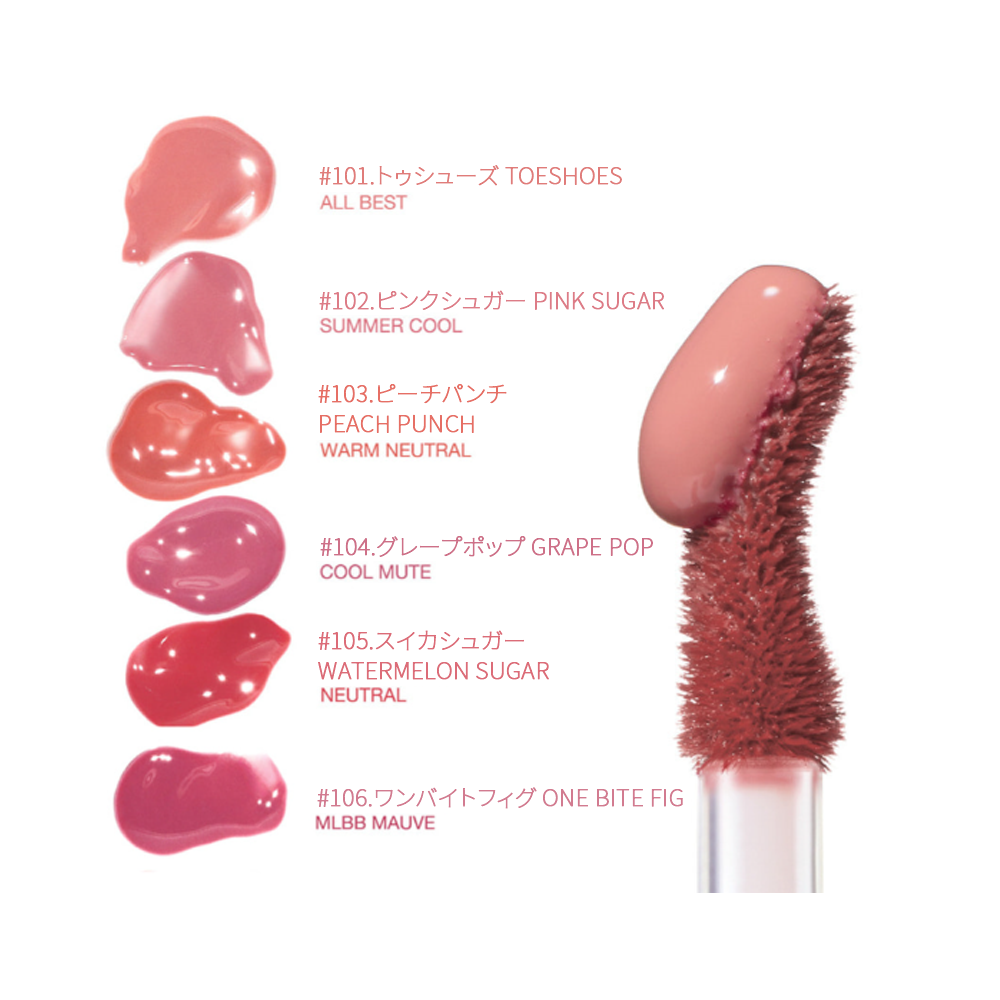 TIPTOE] グロウイットソルベティント | IROHANI