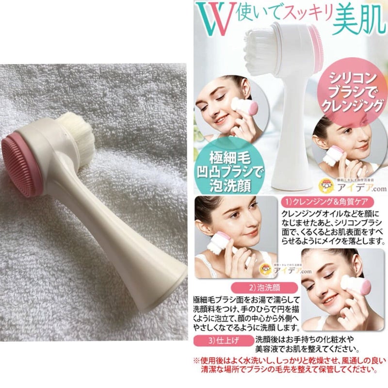 お値下げ>YA-MAN CleanPro 洗顔ブラシ