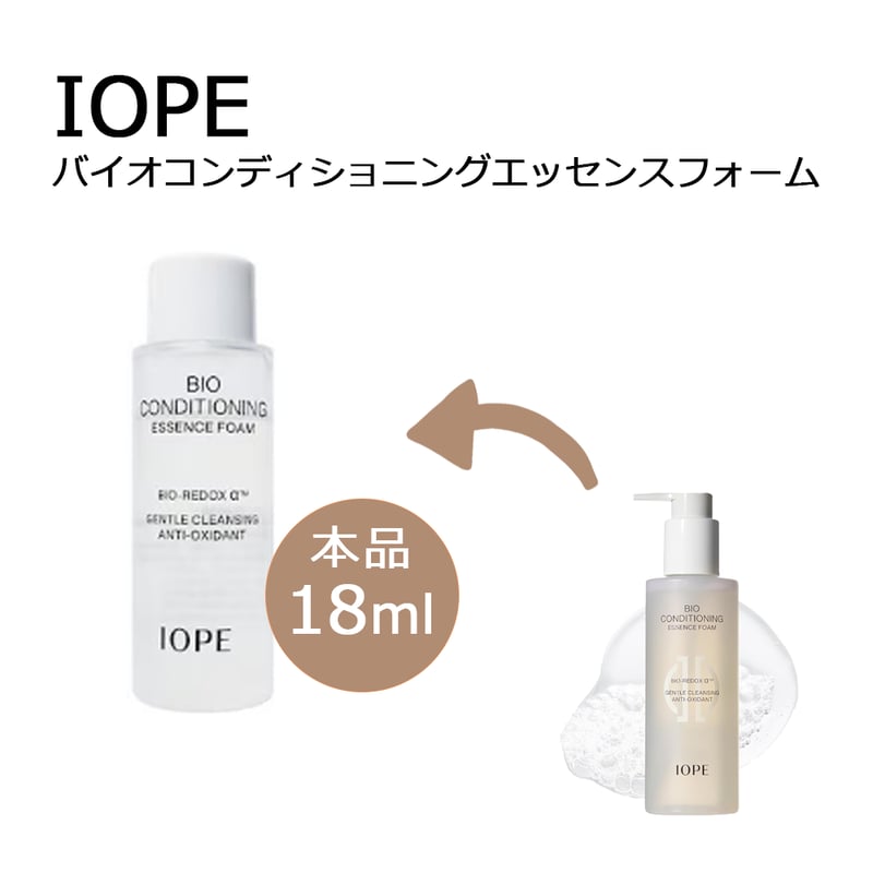 IOPE] バイオコンディショニングエッセンスフォーム18ML | IROHANI