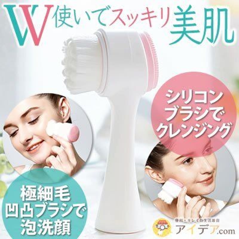 ⭐︎michan専用【新品・未開封】SALONIA 洗顔ブラシと泡立て器セット Amazon.co.jp: SALONIA サロニア | 洗顔ブラシ セット イオン