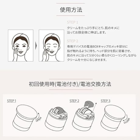 [LABIOTTE] エステRXクリーム