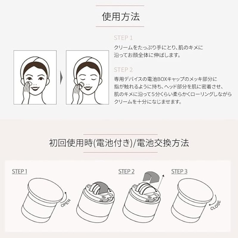 LABIOTTE] エステRXクリーム | IROHANI