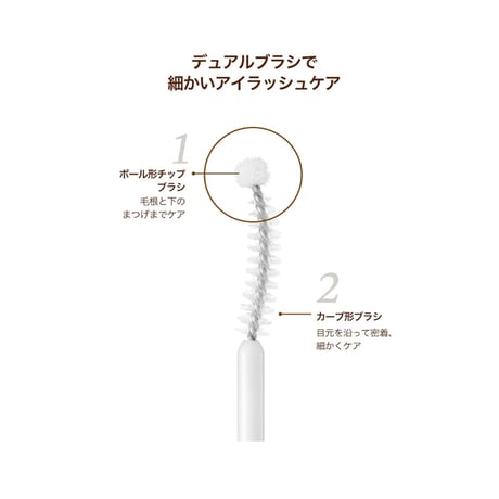 [SKINFOOD] サーモンPDRNアイラッシュセラム