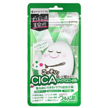 [ZUBORAN] シカマイクロニードル