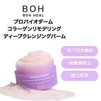 [BIOHEAL BOH] プロバイオダームコラーゲンリモデリングディープクレンジングバーム