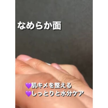 [ma:nyo] ガラクトミークリアスキン パッド
