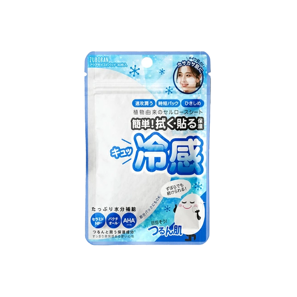 ZUBORAN] アクアモイストパッド | IROHANI