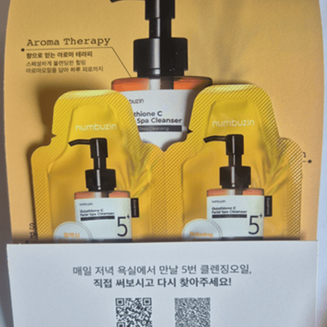 CATEGORY メイク落とし | IROHANI