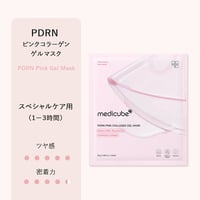 [MEDICUBE] PDRNピンクゲルマスク