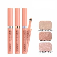 [CORINGCO] クィックハラ ボリューム メーカー シャドウ