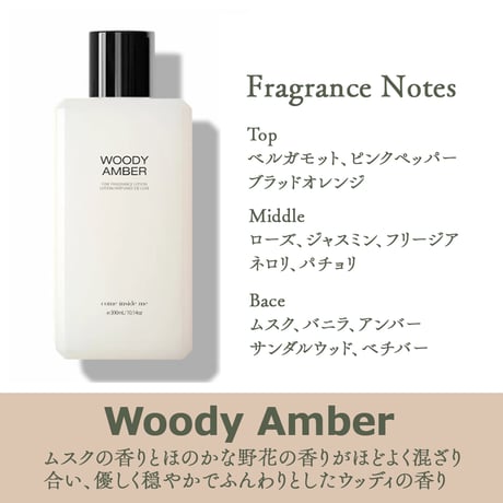 CATEGORY ボディローション | IROHANI