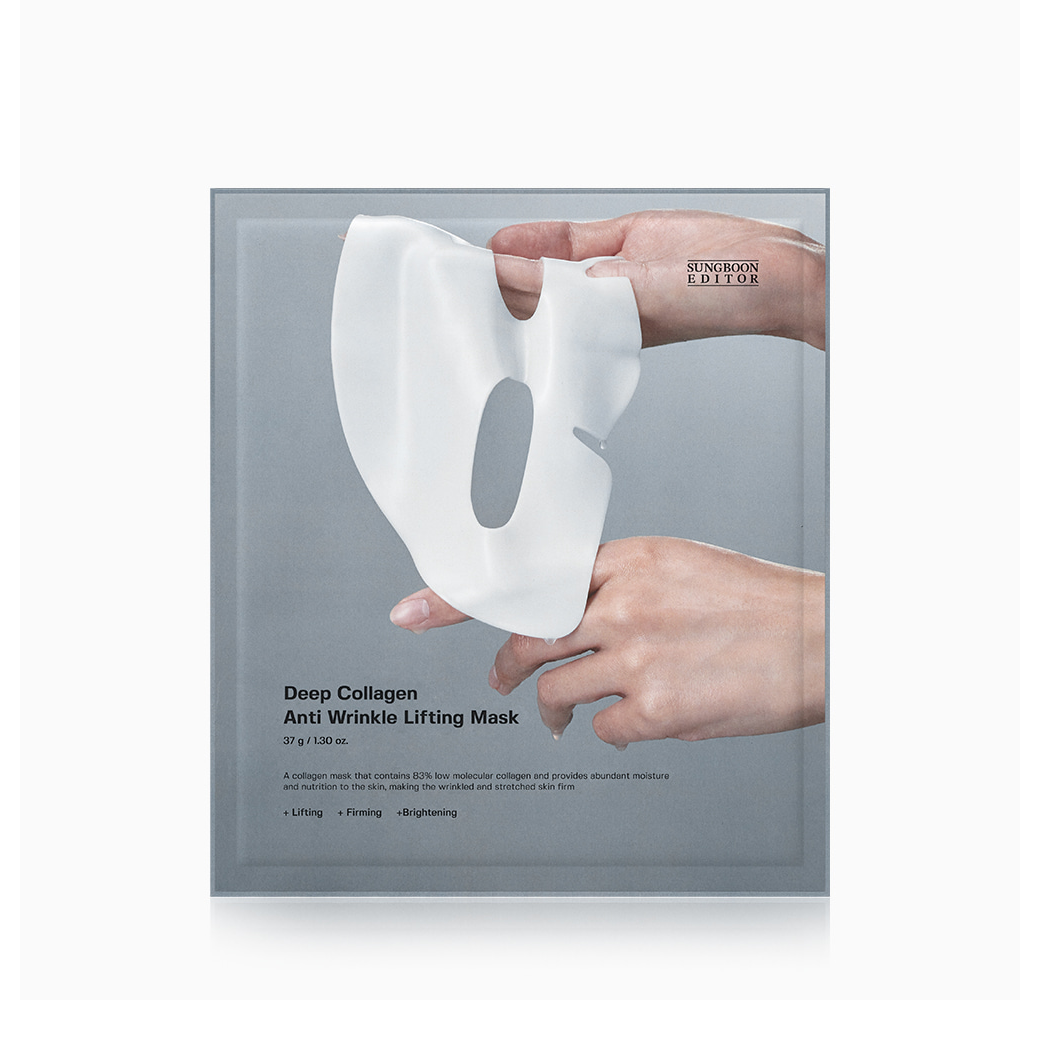 SUNGBOON EDITOR] ディープコラーゲンパワーブースティング