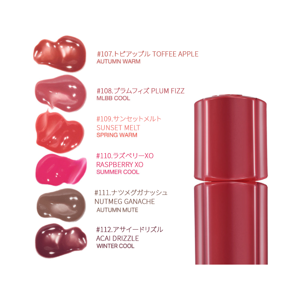 TIPTOE] グロウイットソルベティント | IROHANI