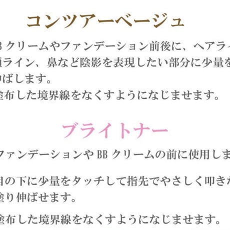 [the SAEM] カバー パーフェクション ティップ コンシーラー