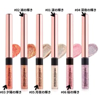 [CORINGCO] シャバンシャバンローマンティックグリッター