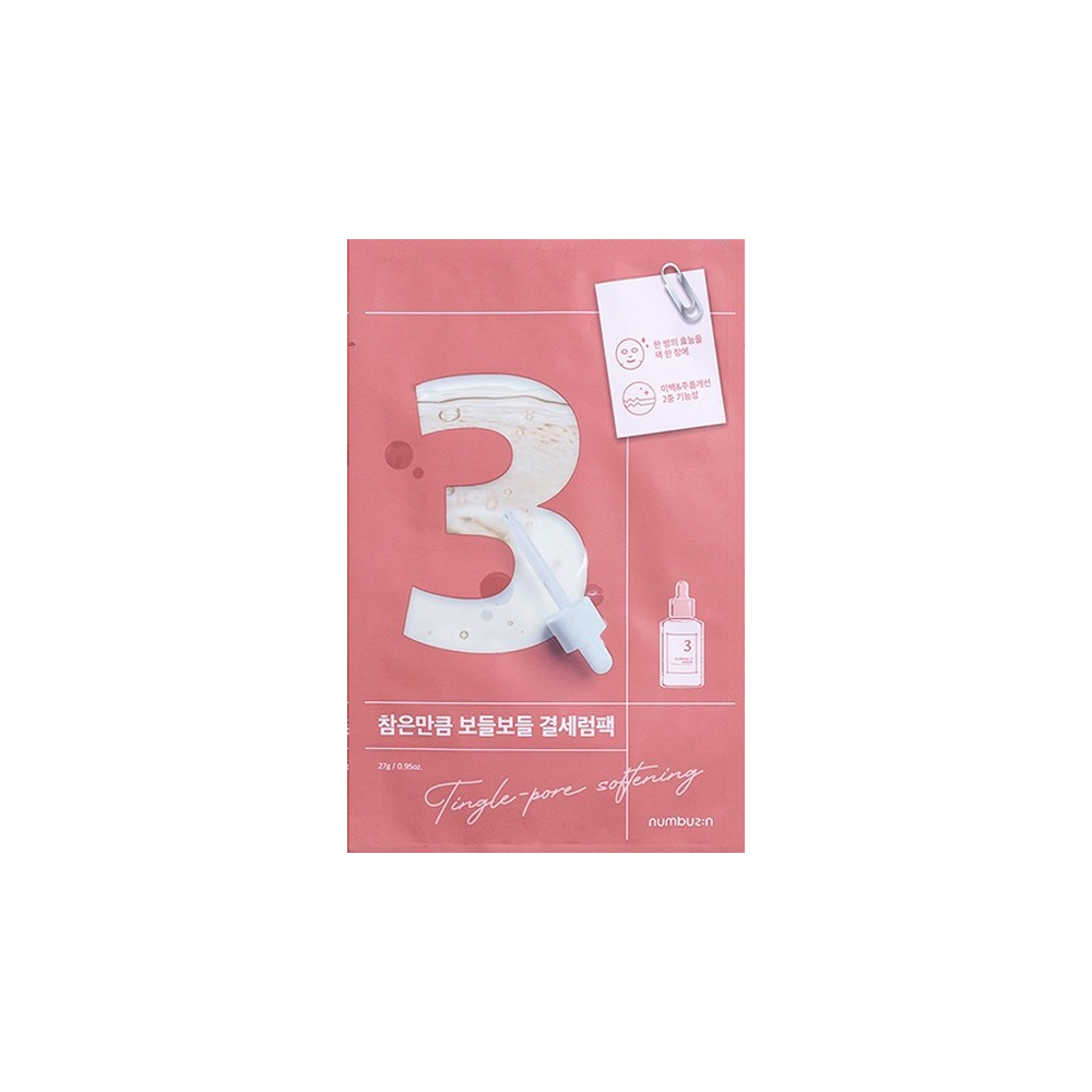 CONSCIENTIOUS FOR HIM シートマスク 20枚入り CONSCIENTIOUS FOR HIM シートマスク 20枚入り 新品未完封 RIWAY