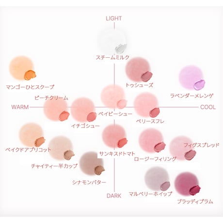 [TIPTOE] ブラリーピューレチーク