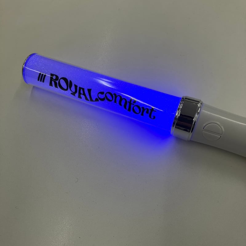 ペンライト(10色発光) | ROYALcomfortオフィシャルグッズ通販 ペンライト(10色発光) | ROYALcomfortオフィシャルグッズ通販