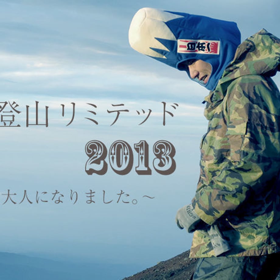 52314bcd62d7d58def000243