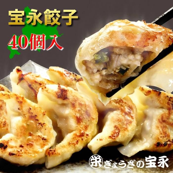 餃子 虎一門 男餃子 36個入り | 男餃子 虎一