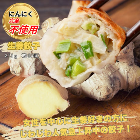 宝永食べ比べAセット【送料込】